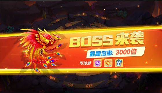 趣玩捕鱼手游下载官方v3.7.0 最新版_绿色下载网_安卓游戏_趣玩捕鱼 _8