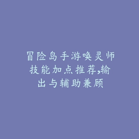 DNF手游枪炮师觉醒任务2025流程：觉醒任务攻略与奖励！_绿色下载网_游戏攻略_