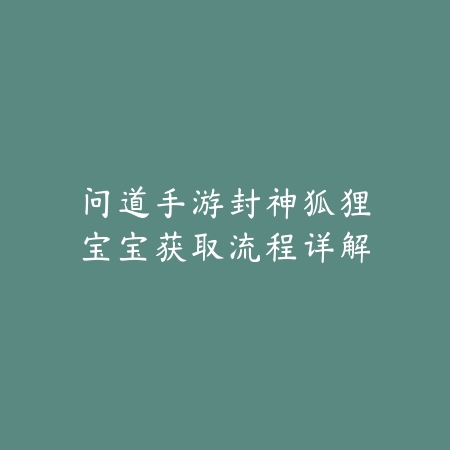 lol手游幻灵奇兵抽奖技巧及概率分析_绿色下载网_游戏攻略_