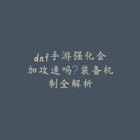 梦幻手游年味元宵使用方式攻略_绿色下载网_游戏攻略_