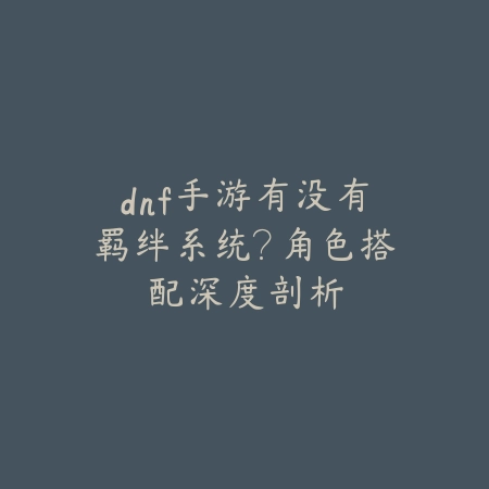 逆水寒手游小红花赠送教程及送人注意事项_绿色下载网_游戏攻略_
