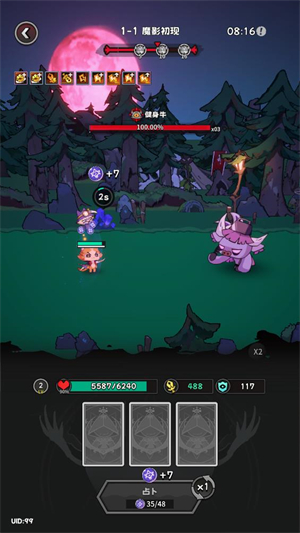 上火喵喵教（TapTap测试版）v0.0.1 最新版_绿色下载网_安卓游戏_上火喵喵教（TapTap测试版） _8