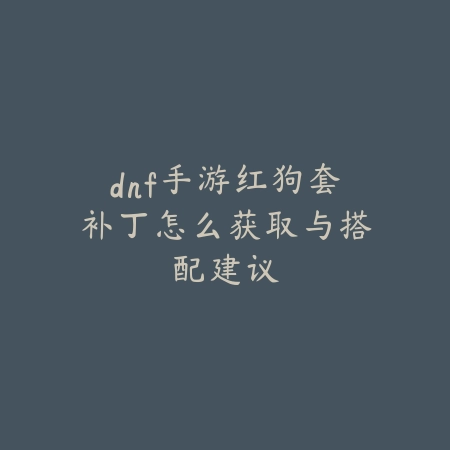 神武4幻唐志手游天宫职业强度分析_绿色下载网_游戏攻略_