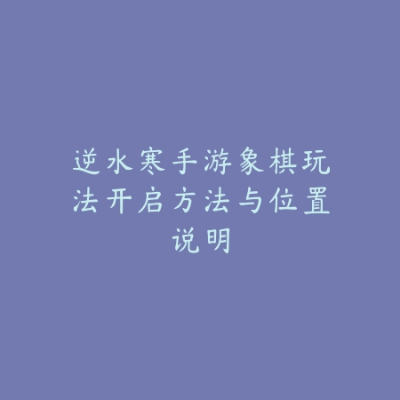 英雄联盟手游名字怎么改？新手改名教程分享_绿库站_游戏攻略_