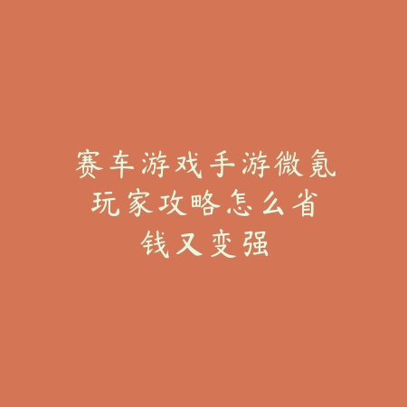 剑魔手游技能如何躲避实用技巧分享_绿色下载网_游戏攻略_