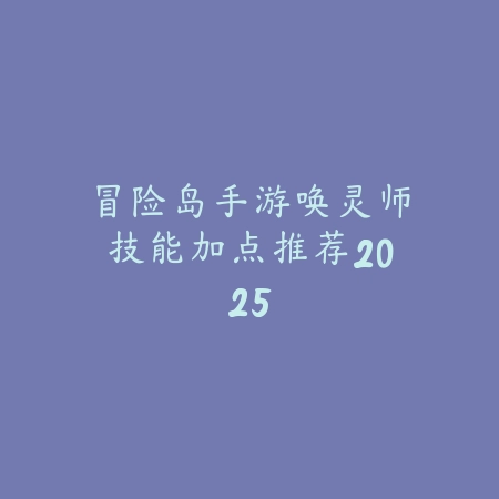 dnf手游魔法师第二期天空套外观预览_绿色下载网_游戏攻略_