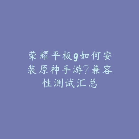 CF手游战队系统进不去解决方案，快速进入战队操作指引_绿色下载网_游戏攻略_