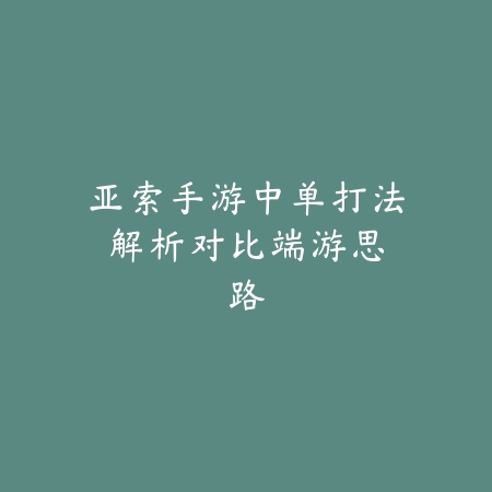cf手游杨玉环卡牌功能解析及最佳使用方法_绿色下载网_游戏攻略_