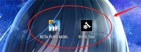 pubgtool 苹果版 1.0.3.6_绿色下载网_系统工具_pubgtool 苹果版