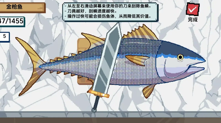 海上餐厅刮鱼鳞汉化版v1.0 最新版_绿色下载网_休闲益智_海上餐厅 _6
