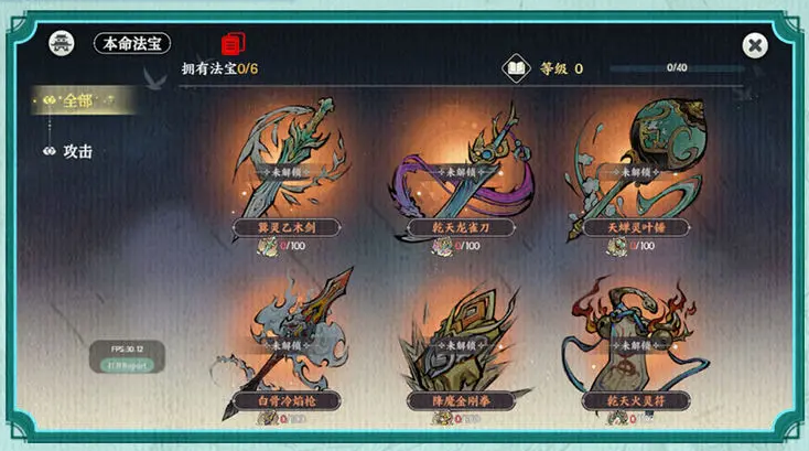 掌门下山安卓版下载v1.0.0 最新版_绿色下载网_安卓游戏_掌门下山 _13