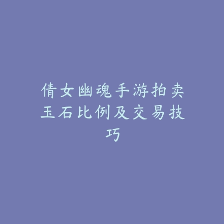 四季物语手游剧情亮点与隐藏彩蛋玩法深度解读_绿色下载网_游戏攻略_