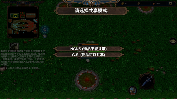 魔兽再临官方正版v1.0.0 安卓版_绿色下载网_安卓游戏_魔兽再临 _6
