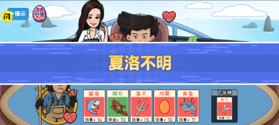 夺回秋雅游戏下载安装v1.0 安卓版_绿色下载网_休闲益智_夺回秋雅
