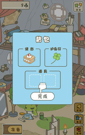 旅行青蛙中国之旅游戏v1.0.20 最新版_绿色下载网_休闲益智_旅行青蛙·中国之旅 _4