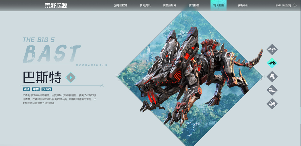 荒野起源官方版v0.3.1.36494 最新版_绿色下载网_安卓游戏_荒野起源 _3