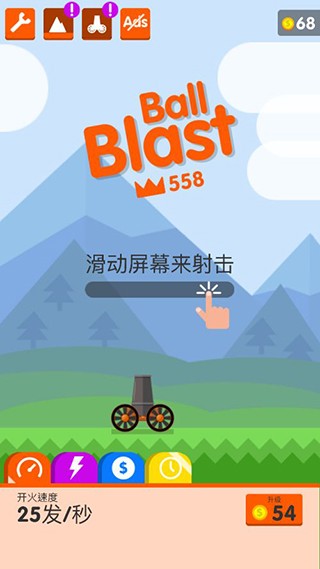 爆炸球游戏(球爆)v3.8.1 最新版_绿色下载网_休闲益智_球爆 _2