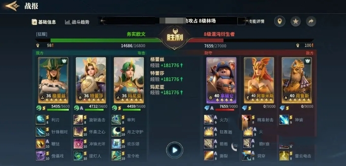 荒野国度 1.0.2_绿色下载网_策略战争_荒野国度 _5
