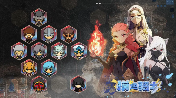 摸鱼骑士(TapTap测试版)v0.1 最新版_绿色下载网_安卓游戏_摸鱼骑士（TapTap测试版） _2