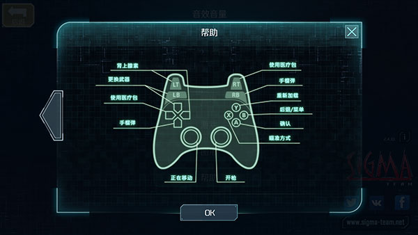 孤胆枪手2传奇手机最新版(Alien Shooter 2)v2.6.20 安卓版_绿色下载网_安卓游戏_Alien Shooter 2 _7