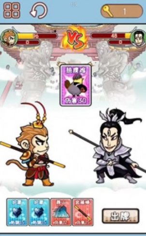 西游合成欢乐消手游下载v1.0 安卓版_绿色下载网_休闲益智_西游合成欢乐消