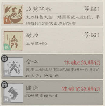 桃源记2官方下载v1.0.1 安卓版_绿色下载网_安卓游戏_桃源记2 _3