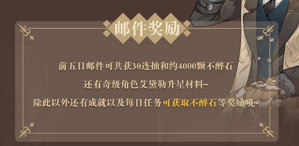 非日常邂逅故事 3.0_绿色下载网_模拟经营_非日常邂逅故事 _7