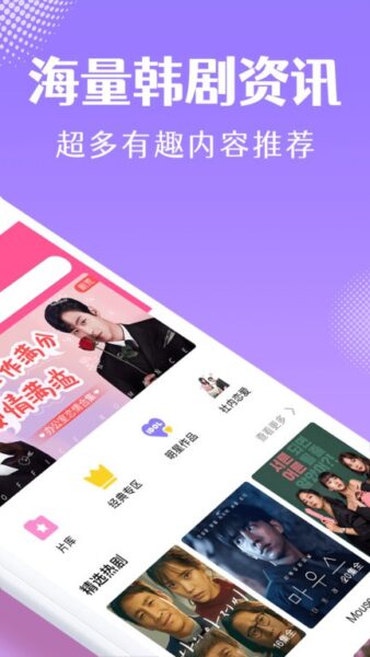 谷歌浏览器 苹果版 126.0.6478.54_绿色下载网_网络通讯_谷歌浏览器 苹果版