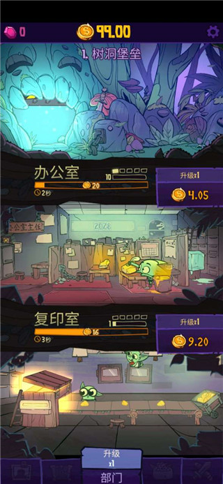 地牢公司游戏下载(Dungeon Inc)v1.12.0 安卓版_绿色下载网_安卓游戏_Dungeon Inc _3
