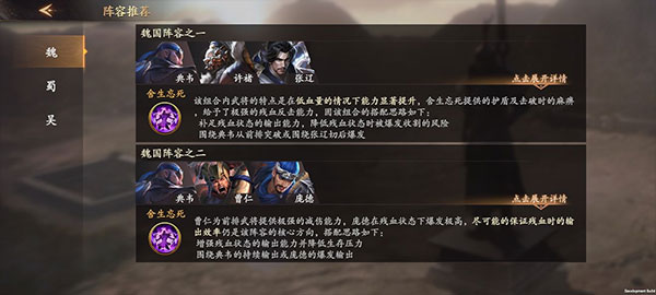 乱世逐鹿手游官方版v0.2 安卓版_绿色下载网_安卓游戏_乱世逐鹿 _14