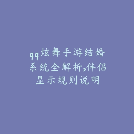 梦幻手游月夜地府玩法介绍及优势分析_绿色下载网_游戏攻略_