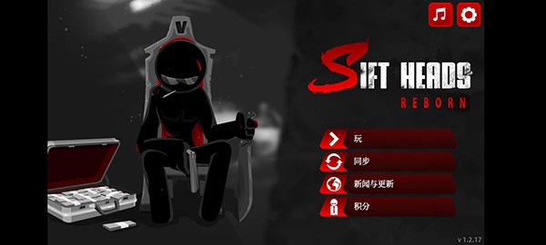 暗杀行动游戏手机版(Sift Heads – Reborn)v1.2.104 安卓版_绿色下载网_安卓游戏_Sift Heads - Reborn _10