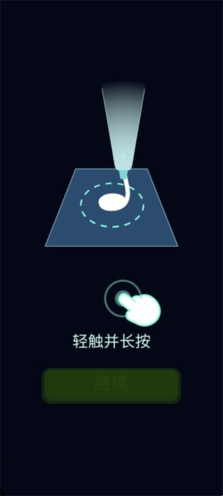 天天爱烘焙最新版本v1.5.5 安卓版_绿色下载网_安卓游戏_天天爱烘焙 _5
