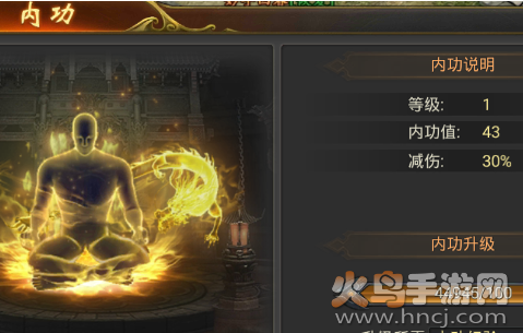 至尊传说官方自由转职版v1.0.2_绿色下载网_安卓游戏_至尊传说 _2
