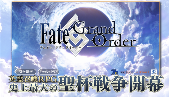 命运冠位指定(Fate/GO)v2.64.1 安卓版_绿色下载网_安卓游戏_Fate/GO