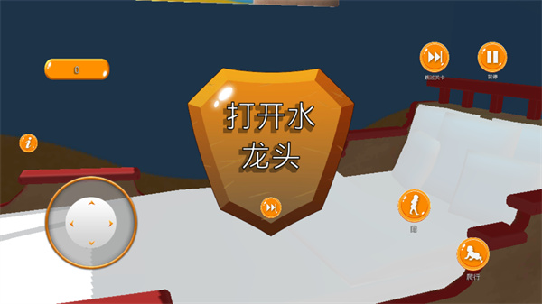 熊孩子模拟器游戏v1.0.4 最新版_绿色下载网_休闲益智_熊孩子模拟器 _9