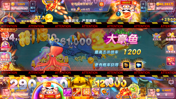 鱼丸捕鱼大作战九游版本v10.2.44.1.0 安卓版_绿色下载网_安卓游戏_鱼丸捕鱼大作战 _3