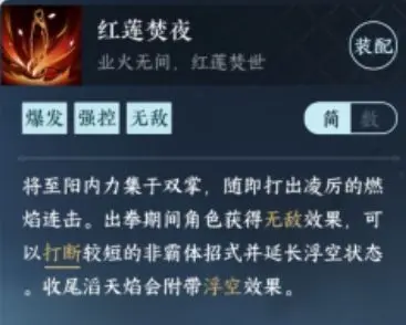 逆水寒oppo渠道服安装包v2.3.31056028 最新版_绿色下载网_安卓游戏_逆水寒 _11