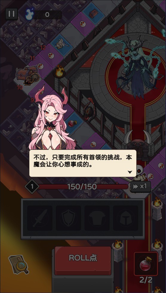 骨骰少女游戏v1.0.1 最新版_绿色下载网_休闲益智_骨骰少女 _3