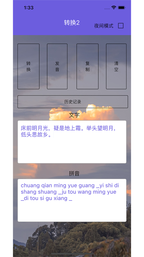 公主特享 2.24.78_绿色下载网_苹果APP_公主特享