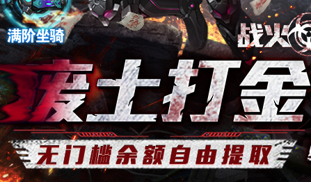 战火英雄手机版下载v1.0.3 安卓版_绿色下载网_安卓游戏_战火英雄