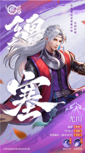 不良人破局手游v1.0.19 安卓版_绿色下载网_安卓游戏_不良人：破局 _6