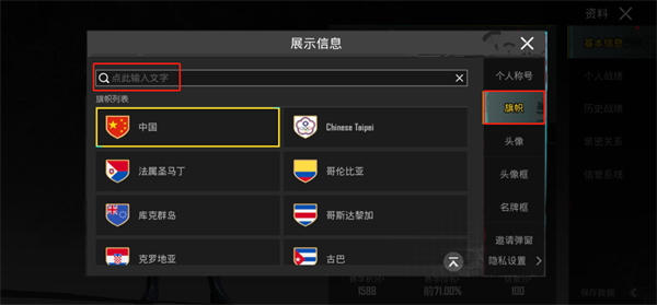 地铁逃生pubg国际服 苹果版 2.88.16_绿色下载网_苹果游戏_地铁逃生pubg国际服 苹果版 _4