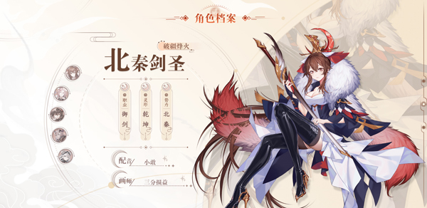 天上白玉京手游v2.0.0.0.50 最新版_绿色下载网_安卓游戏_天上白玉京 _2
