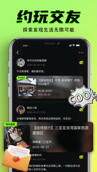 知到教师版 5.0.7_绿色下载网_学习教育_知到教师版