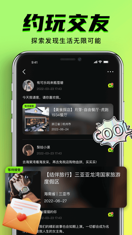 9.1短视频 1.67.34_绿色下载网_苹果APP_9.1短视频