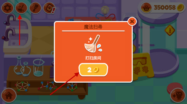 布布学校游戏下载v1.47 安卓版_绿色下载网_安卓游戏_布布学校 _7