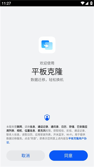 iphone爱思助 1.4_绿色下载网_系统工具_iphone爱思助