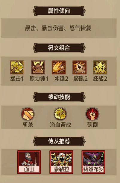 英雄没有闪 1.3.1_绿色下载网_策略战争_英雄没有闪 _3