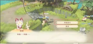 妖错图（TapTap测试版）v 0.1 最新版_绿色下载网_安卓游戏_妖错图（TapTap测试版） _3